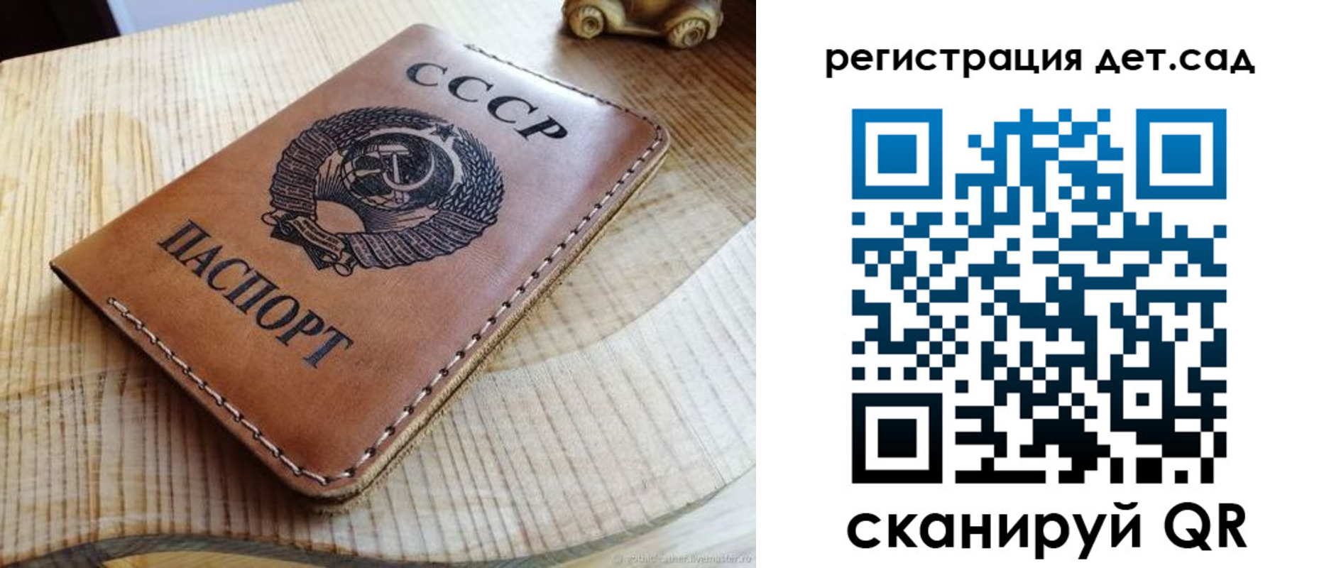 прописка для работы в Благовещенске