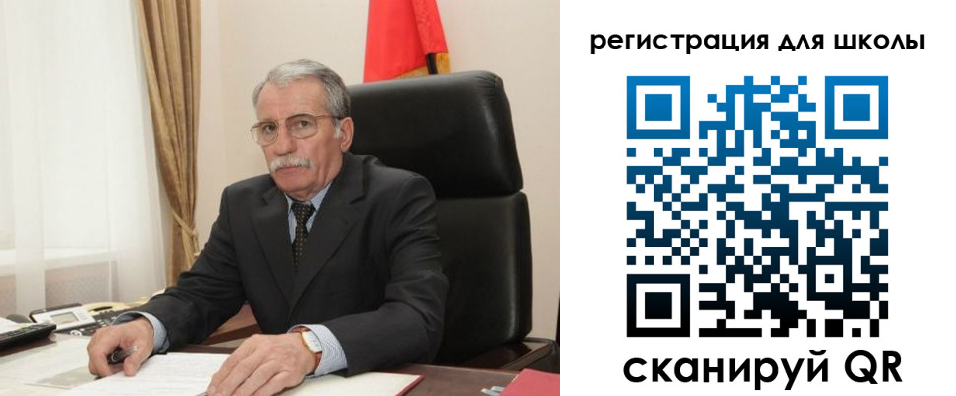 прописка для кредита в Благовещенске